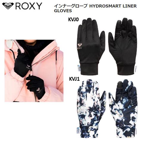 楽天市場ROXYロキシー 2022 2023 インナーグローブ HYDROSMART LINER GLOVES ミトン グローブ 手袋