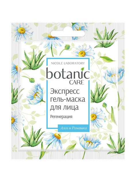 Экспресс-гель маска для лица Botanic Care "Алоэ и ромашка" (регенерация ...