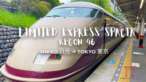 Fast Train Ride From Nikko To Tokyo Limited Express Spacia Kegon 46