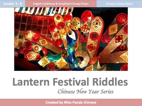 Chinese New Year for Kids: Chinese Lantern Festival Riddles