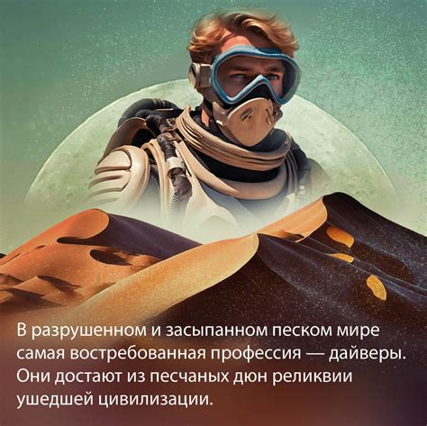 Купить книгу «Песок», Хью Хауи | Издательство «Азбука», ISBN: 978-5-389 ...