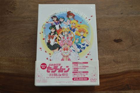 Sailor Moon DVD-Box The Movie | Sailor Moon News