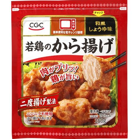 cgc japan