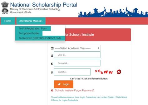 [NSP Login] National Scholarship Portal 2022 | School & Institute Login ... 