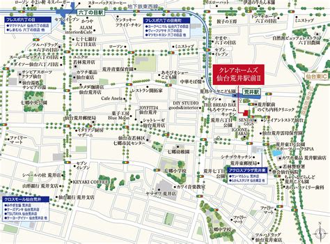 マンションギャラリー・現地案内図 【公式】クレアホームズ仙台荒井駅前Ⅱ｜地下鉄東西線【始発】荒井駅 徒歩2分｜仙台市若林区の新築分譲