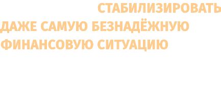 Денежные амулеты