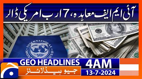 Staff Level Agreement Reached Between Pakistan And IMF Geo News At 4