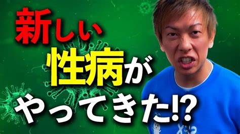 AV男爵しみけん on Twitter YouTube更新 オリモノの量が多くなった オリモノのニオイが魚の腐敗臭