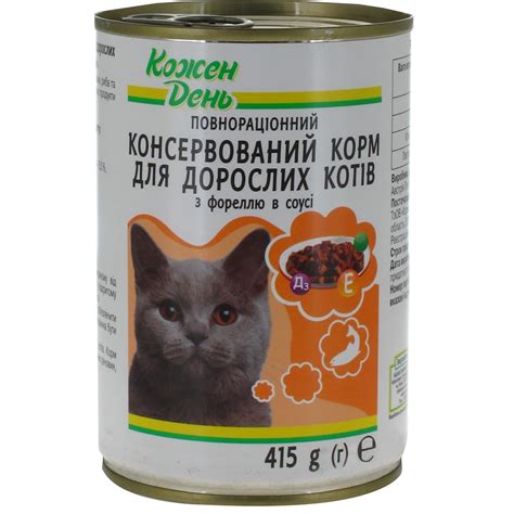Консервований Корм для дорослих котів Кожен День з фореллю в соусі 415 ...