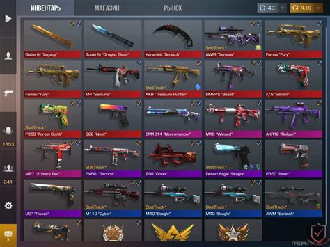 Магазин Голды Standoff 2 – Telegraph