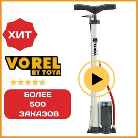 Насос VOREL ручной с манометром, Al, до 1 MPa, 82021 - купить с ...