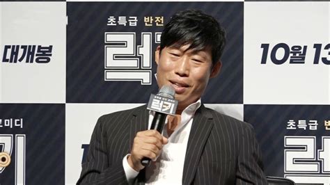 모닝와이드 3부 유해진 ‘럭키 200만 돌파하며 파죽지세 Sbs