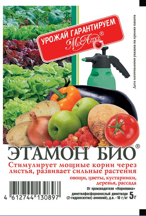 Официальный сайт компании ООО «МосАгро»