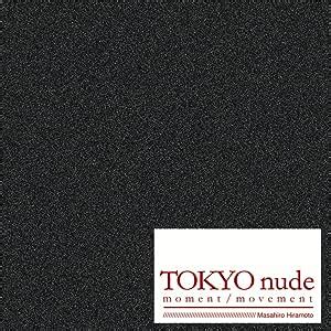 Amazon co jp TOKYO nude ミュージック