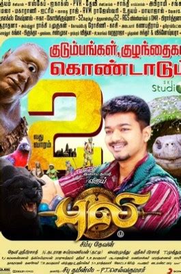 Puli box office collection