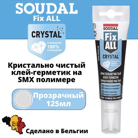 Soudal Fix All Crystal - Клей-герметик гибридный прозрачный (жидкие ...