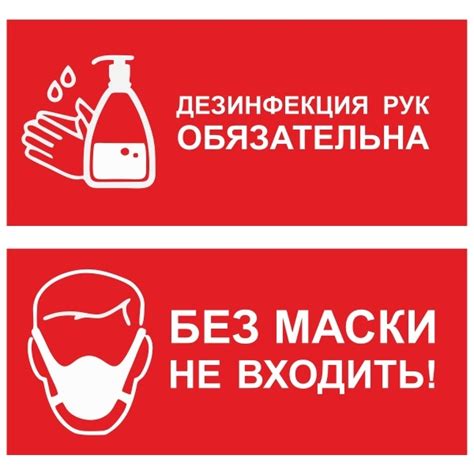 Предупреждающие 5 - Наклейки в Саратове