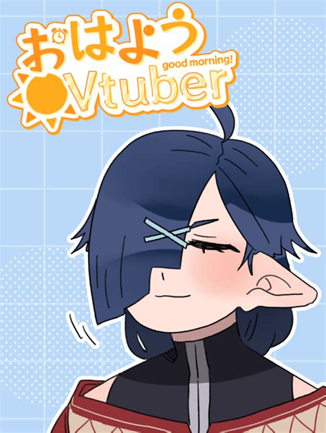 バフォメル♑😈新人vtuber On Twitter Rt Fuyamalokivt みんなおはよう～！☀ 火曜日の朝、ちゃんと起きれたかな 昨日から朝と夜はぐっと冷え込んで日中は