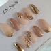 Press On Nails Nude Press On Nails Press Ons Floral Nails Etsy