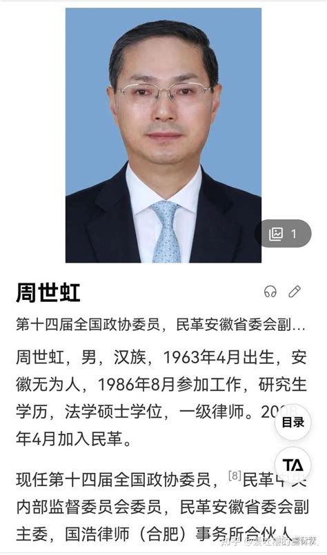 政协委员建议消除对罪犯子女考公的限制，我强烈反对！ 知乎