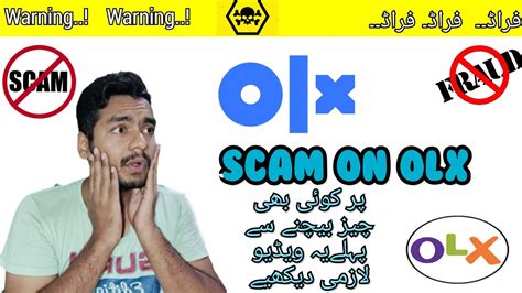 Fraud On Olx Scam Alert New Fraud On Olx Youtube