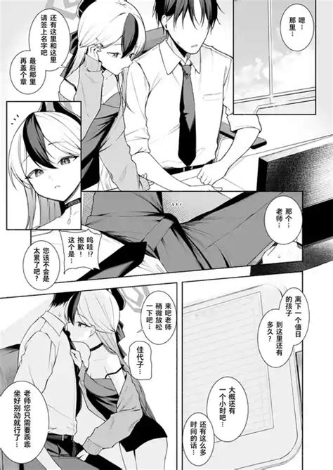 Character Mutsuki Asagi Nhentai Hentai Doujinshi And Manga