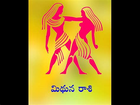 శర వళబనమ ఉగద సవతసర రశఫలల 2018 2019 Telugu Vilambi Nama