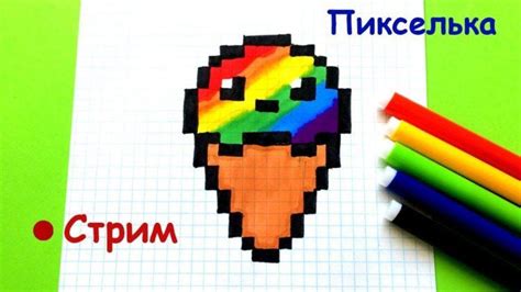 Малюнки по клітинках пикселька 100 фото прикольних шаблонів і зразків ...