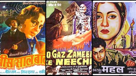 National Cinema Day: Celebrating Hindi Horror Movie Genre Since Its Friday The 13th | Hindi News ...