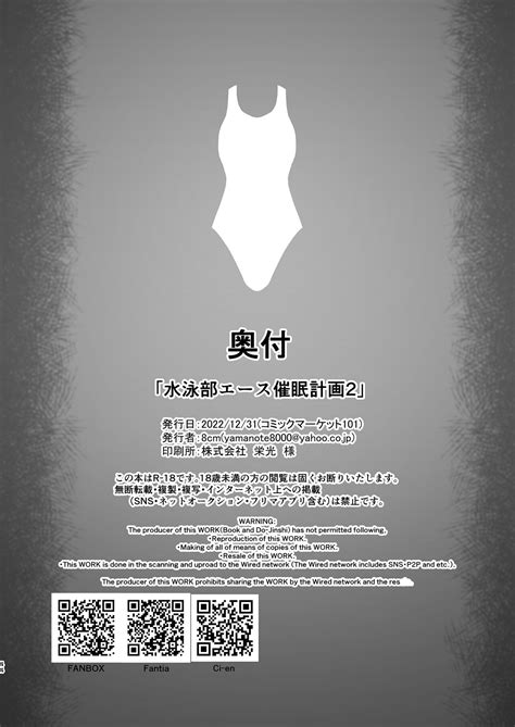 Suiei3 Page 70 Nhentai Hentai Doujinshi And Manga