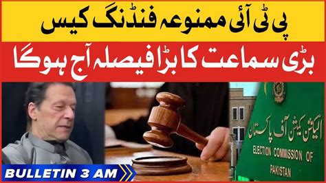 PTI Foreign Funding Case BOL News Bulletin At 3 AM Court Hearing