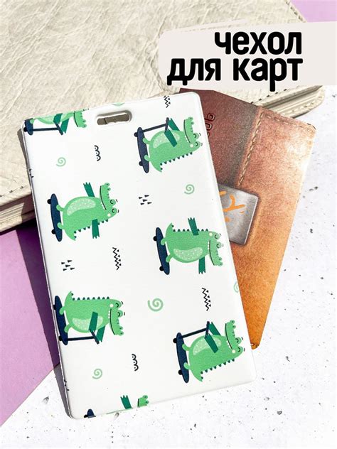 Картхолдер для банковских и пластиковых карт, держатель для кредиток ...