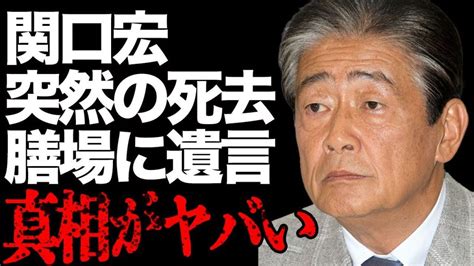 膳場貴子アナ、”サンモニ”緊急降板の真相と3人の夫の正体、実家に驚き Alphatimes