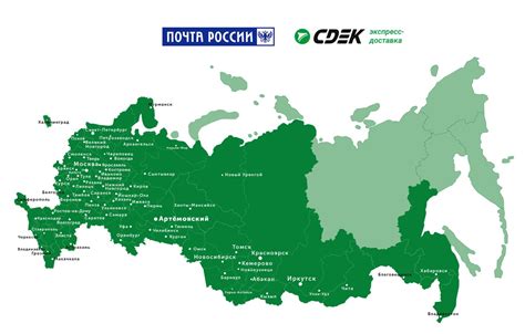 Доставка и оплата – питомник Сады Урала