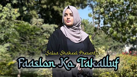 Faslon Ko Takalluf Saba Shakeel New Naat Saba Shaily Youtube