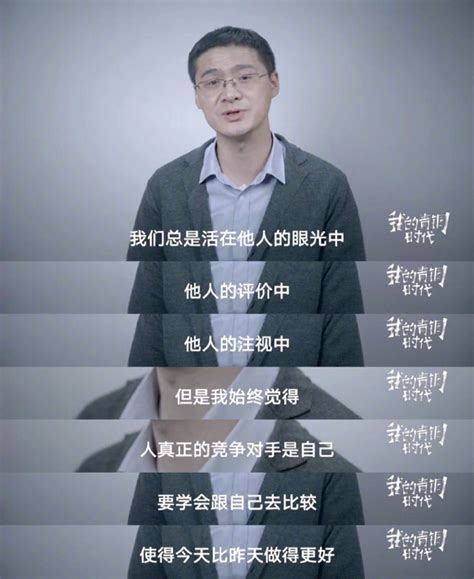 刑法学人罗翔 演好自己人生的剧本 知乎