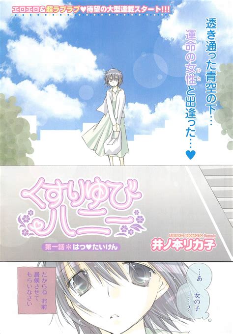 Comic Potpourri Club Page Nhentai Hentai Doujinshi And Manga