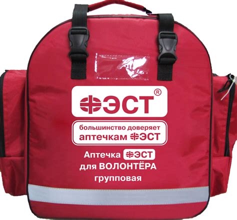 Аптечки для оказания первой медицинской помощи работникам, цены