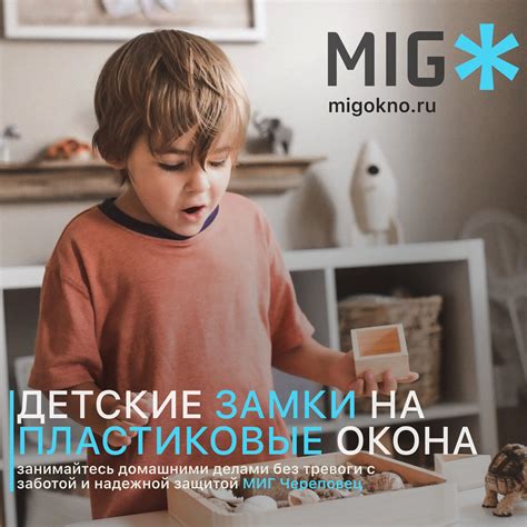 Оконные ручки с функцией безопасности для детей | ВКонтакте