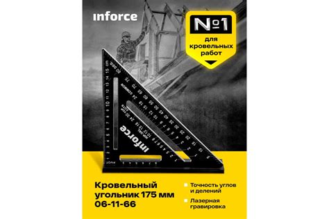 Кровельный угольник Inforce 175 мм 06-11-66 - выгодная цена, отзывы ...
