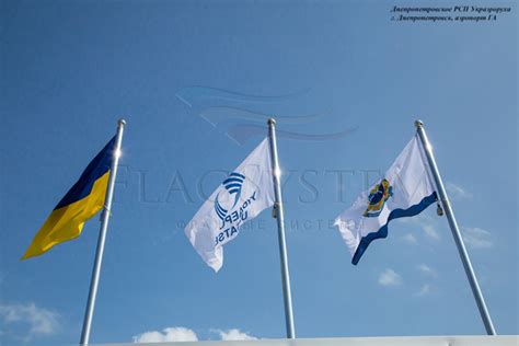 Горизонтальные флаги купить в Украине от производителя | FlagSystem