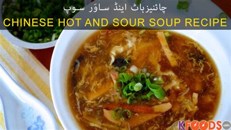 China Town Hot Sour Soup Recipe By Chef Ruby Taj Soup Recipes In English