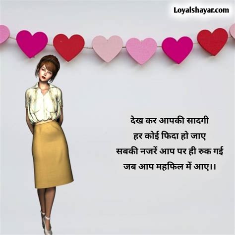 110 Best Sadgi Shayari In Hindi सादगी पर शायरी Sadgi Status Quotes