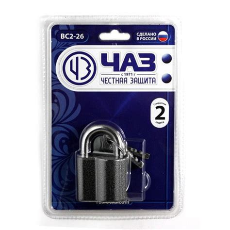 Замок навесной Чаз-ВС2-26 - купить по низкой цене в интернет-магазине ...