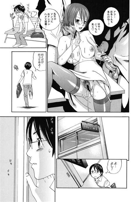 Warau Kangofu Page Nhentai Hentai Doujinshi And Manga