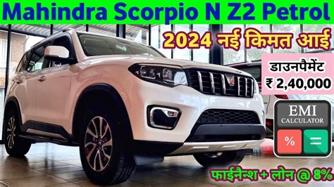 2024 Mahindra Scorpio N Base Model Price Mahindra Scorpio N 2024