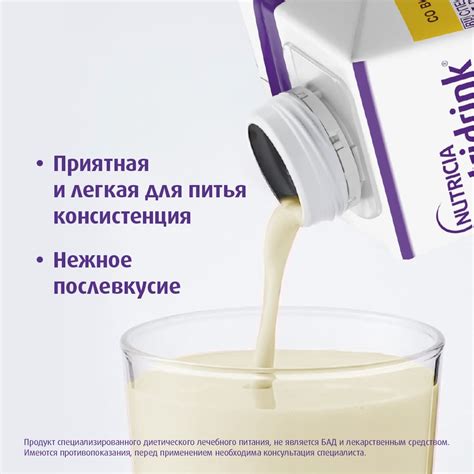 Нутридринк Банан 200 мл: где купить готовую энтеральную смесь ...