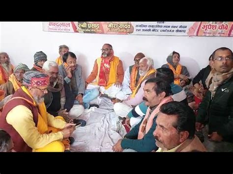 Robertsganj Became Devotional Regarding Ramlalas Life Consecration