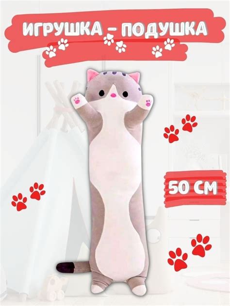 Кот Батон/50см/Серый - купить с доставкой по выгодным ценам в интернет ...