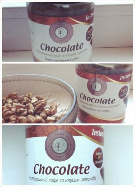 Кофе молотый Кофейная Кантата Растворимый кофе Chocolate Шоколад - «А ...